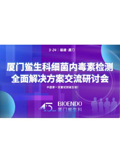 3��24�����л�֪ͨ |��ɽ������Լ��������ϸ���ڶ��ؼ��ȫ�����滮�������л�