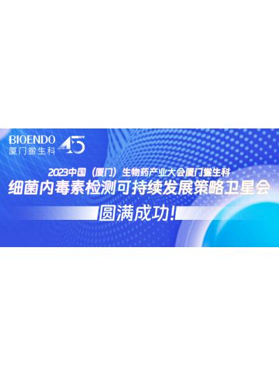 2023�й�����ɽ������ҩ��ҵ�����ɽ������ϸ���ڶ��ؼ��ɳ�����չս�����ǻ�Բ����Ļ��