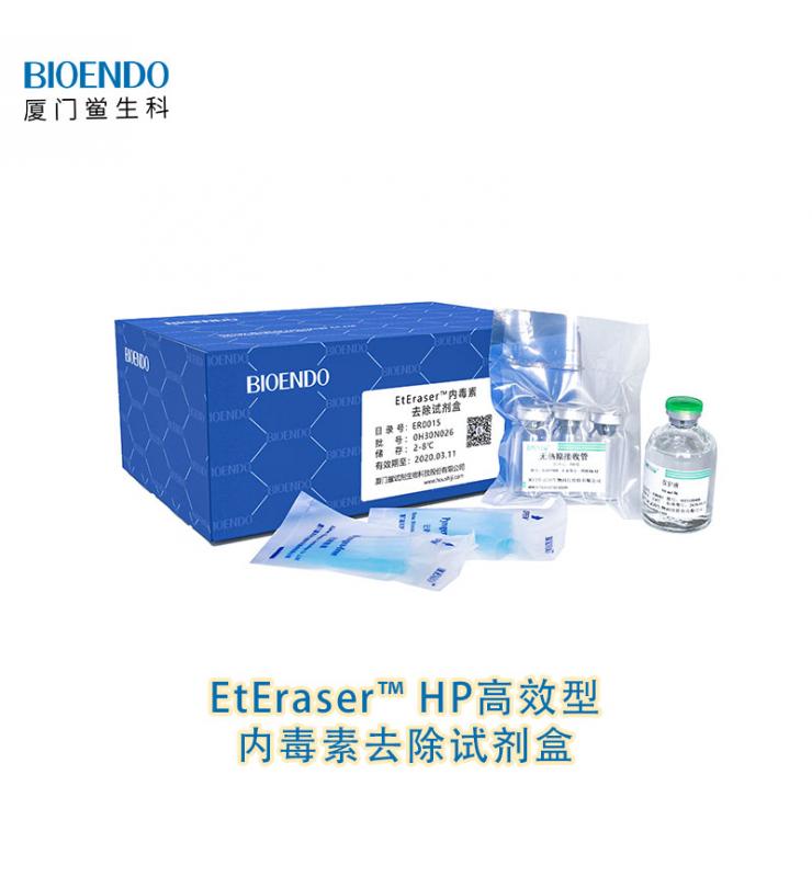 EtEraserTM HP ��Ч���ڶ���ȥ���Լ���