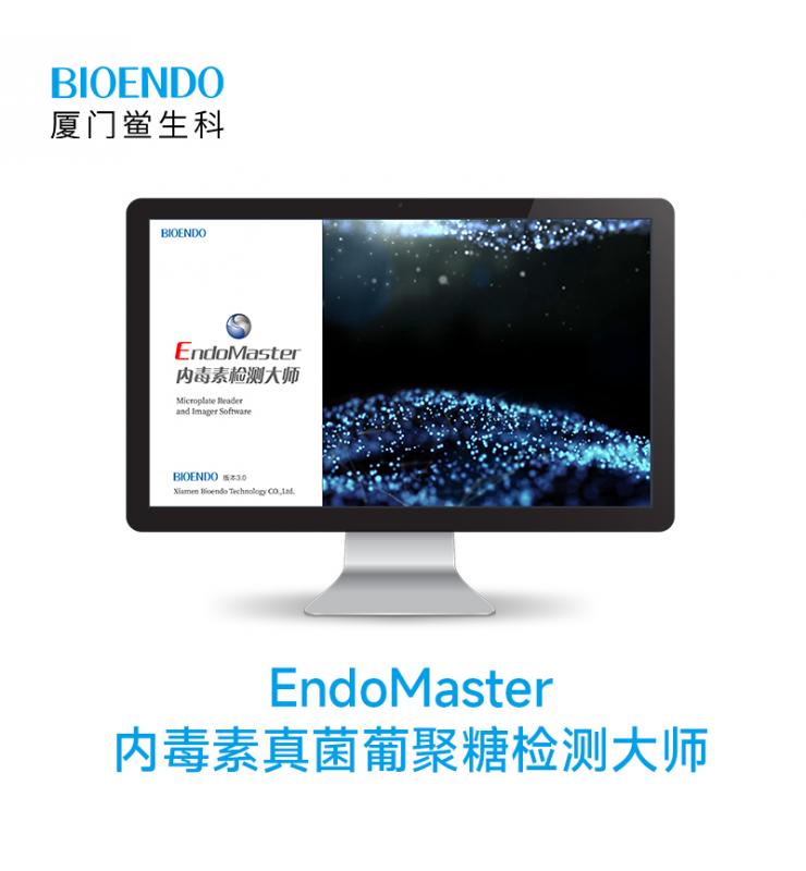  EndoMaster�ڶ�������Ͼ��Ǽ����